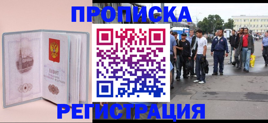 регистрация для школы в Изобильном